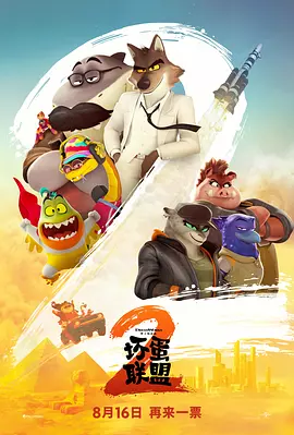 激情丁香综合五月