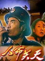 国产成人精品日本亚洲语音1