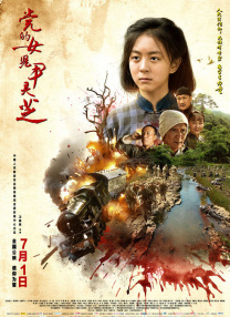 激情丁香综合五月
