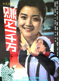 成人性色生活片全黄
